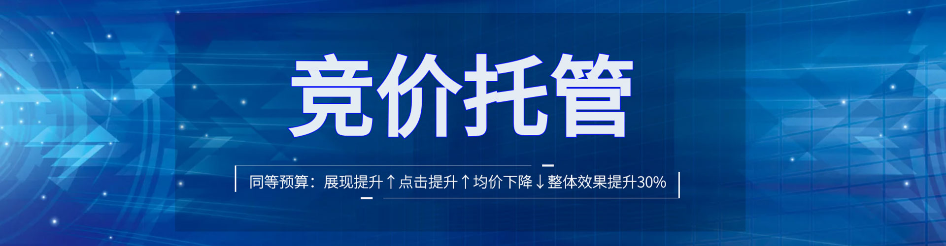 井陉矿sem优化